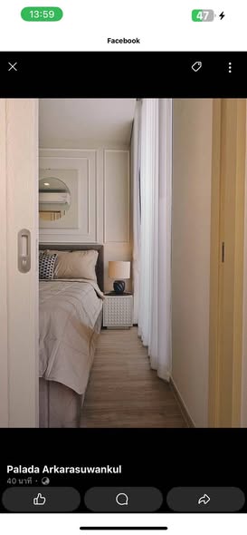 Noble State Sukhumvit 39