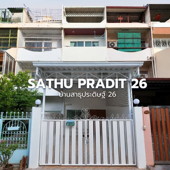 Pruchya Hometown Sathupradit 20