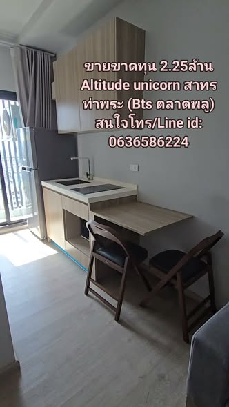 Altitude Unicorn Sathorn