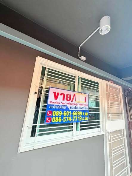 B5 Kirin Condo Rajapruk