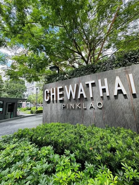 Chewathai Pinklao | ชีวาทัย ปิ่นเกล้า