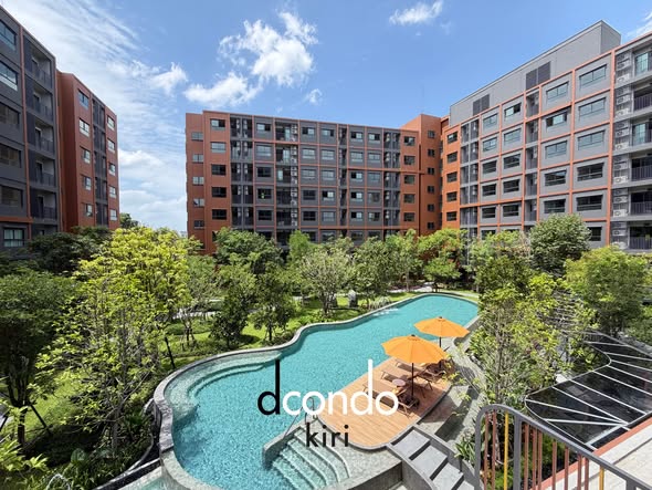 dcondo kiri