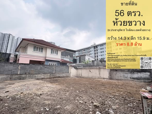 Extra Home Real Estate