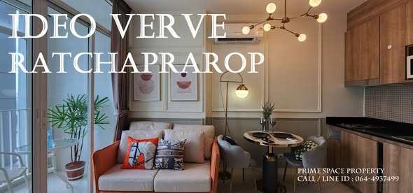 Ideo Verve Ratchaprarop
