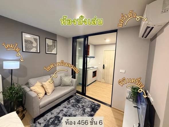 KAVE LUMINOUS BANGMOD Sale Gallery l เคฟ ลูมินัส บางมด สำนักงานขาย