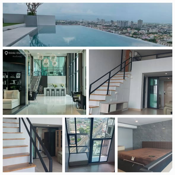 Knightsbridge Duplex Tiwanon | ไนท์บริดจ์ ดูเพล็กซ์ ติวานนท์