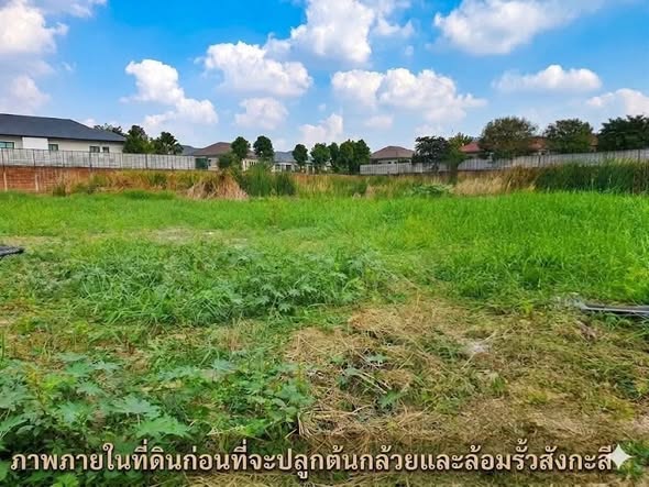 Nonthaburi Provincial Land Office, Bang Yai Branch