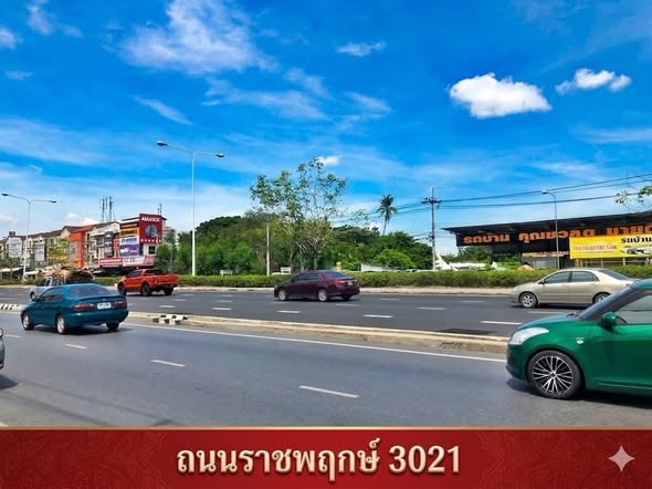 Nonthaburi Provincial Land Office, Bang Yai Branch