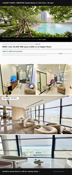One9Five Asoke – Rama 9