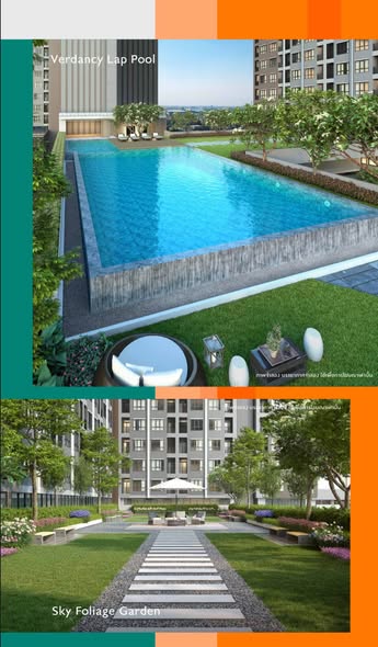 pool of Regent Home Bangna (รีเจ้นท์โฮม บางนา)