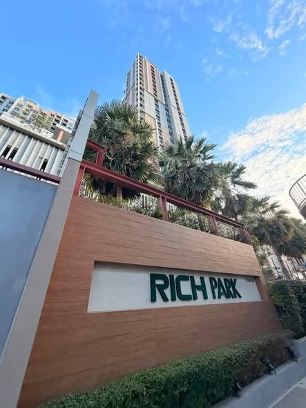 Rich Park @ Taopoon