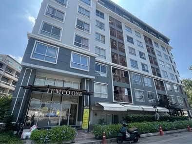 Tempo One Condo