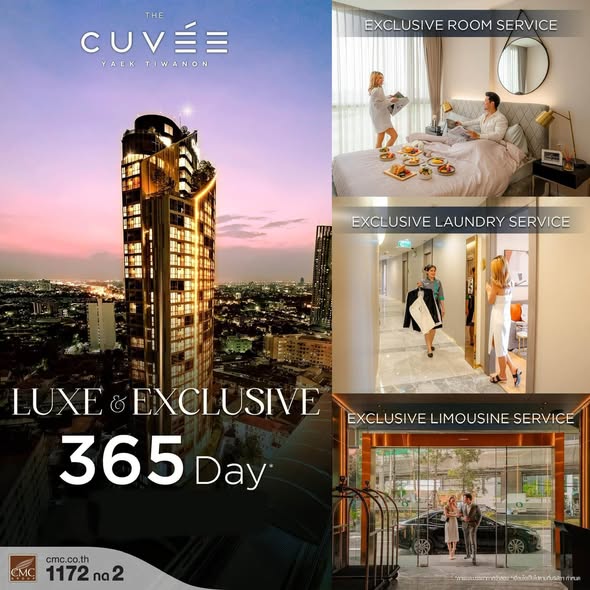 The Cuvee Tiwanon