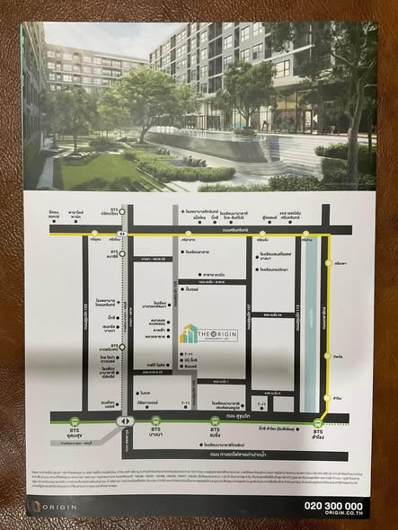 The Origin Sukhumvit 105