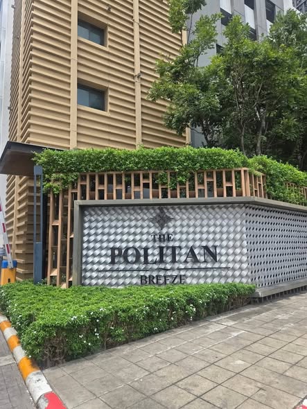 The Politan Breeze : เดอะ โพลิแทน บรีซ