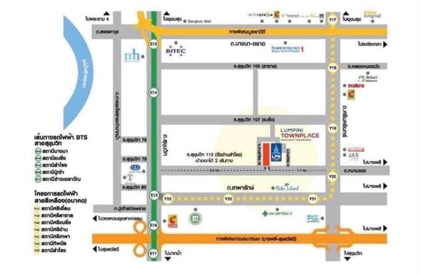 บ้านลุมพินี ทาวน์เพลส สุขุมวิท – ศรีนครินทร์ Lumpini Townplace Sukhumvit – Srinakarin