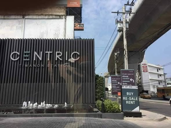 Centric Tiwanon Station