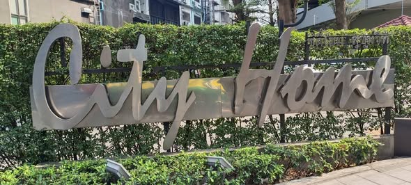 City Home Sukhumvit