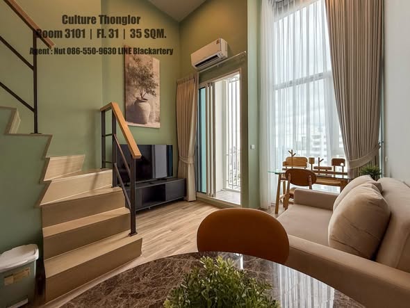 living room of Culture Thonglor