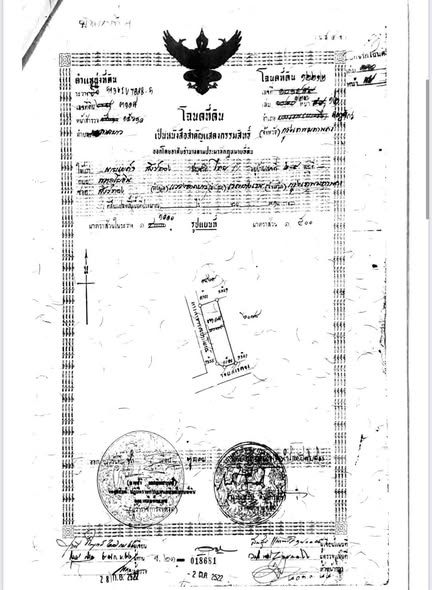 Department of Land Chatuchak Office
