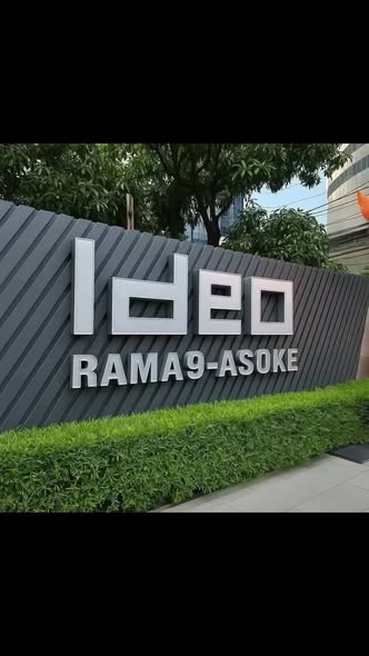 IDEO Rama9 – Asoke