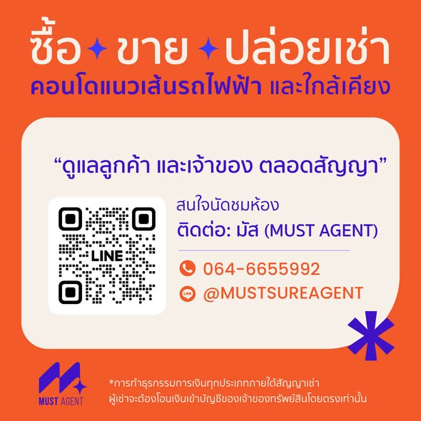 Kensington Sukhumvit-Thepharak