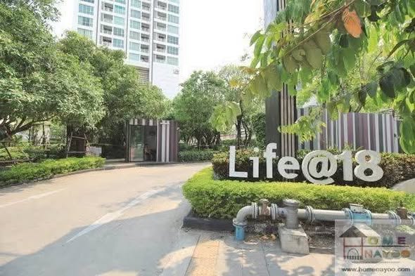 Life@ Lat Phrao 18
