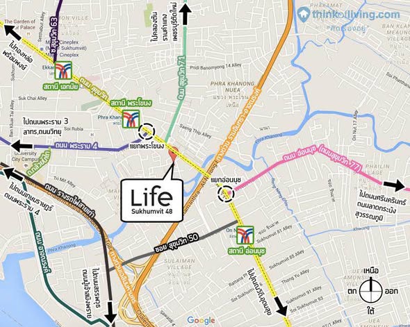 Life Sukhumvit 48