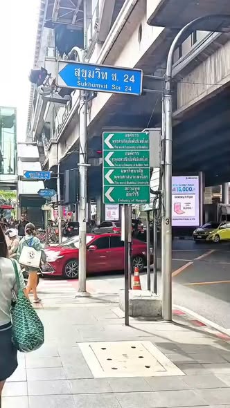 Park Origin Phrom Phong