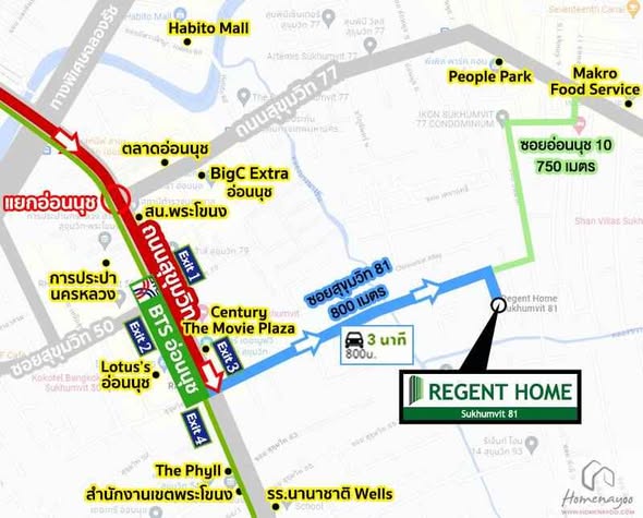 Regent Home Sukhumvit 81