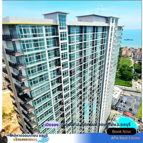 The Grand Jomtien Pattaya Beach