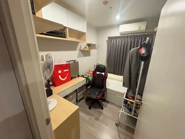 The Privacy Rama 9