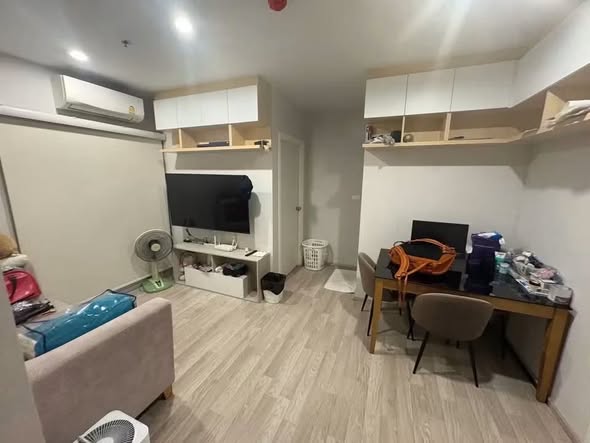 The Privacy Rama 9