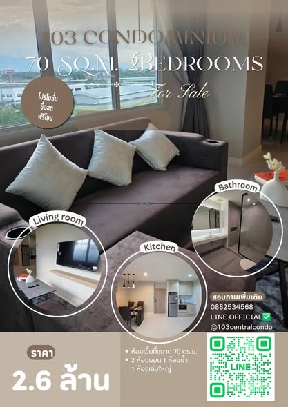 bedroom of 103 Condominium