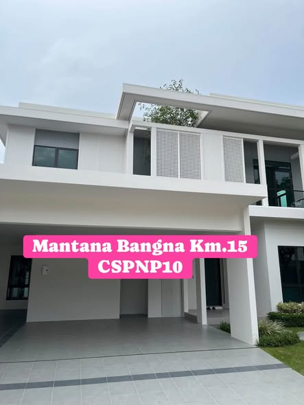 มัณฑนา บางนา กม.15 | MANTANA Bangna km. 15