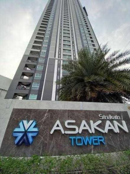 ASAKAN Tower Srinagarindra