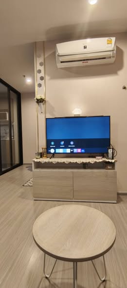 แอสปาย เอราวัณ ไพร์ม Aspire Erawan Prime
