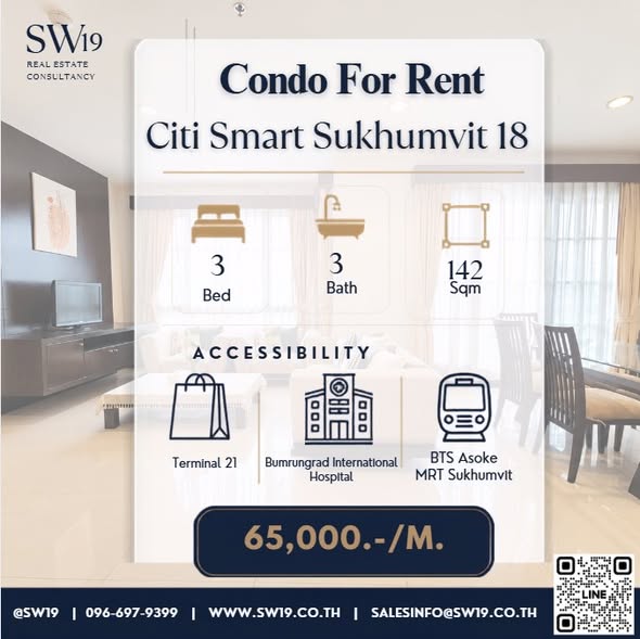 Citi smart Sukhumvit 18
