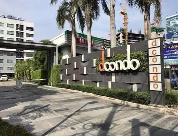 D Condo Rattanathibet