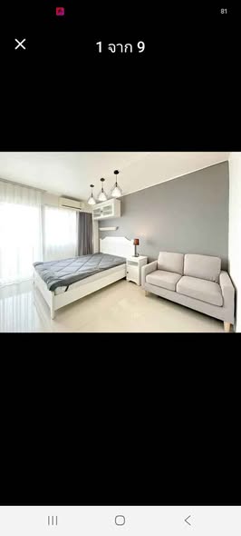 bedroom of Family Park Condominium (Fp Condo)