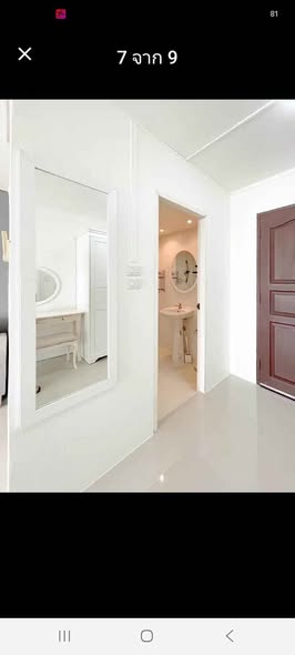 Family Park Condominium (Fp Condo)