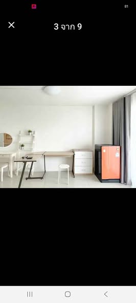 Family Park Condominium (Fp Condo)