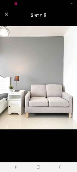 living room of Family Park Condominium (Fp Condo)