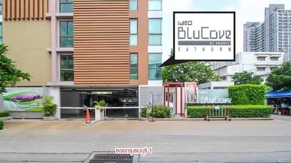 Ideo Blucove Sathorn