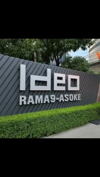 IDEO Rama9 – Asoke