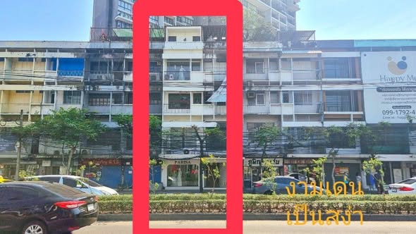 ทำเลทอง