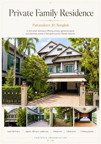 บ้านพัฒนาการ