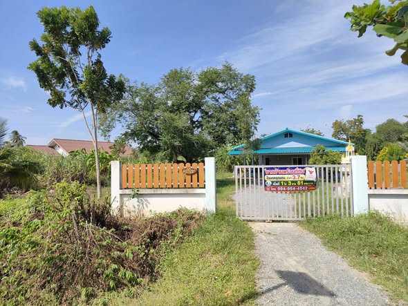 ขายบ้านพร้อมที่ดิน