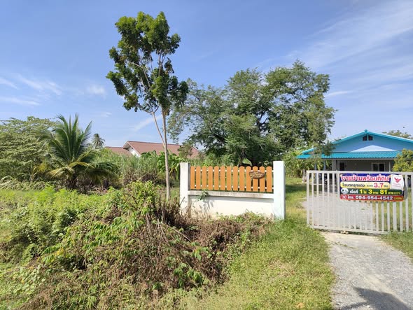 ขายบ้านพร้อมที่ดิน