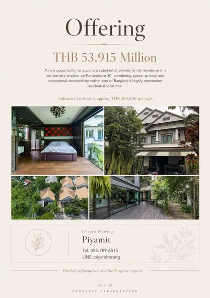 บ้านพัฒนาการ
